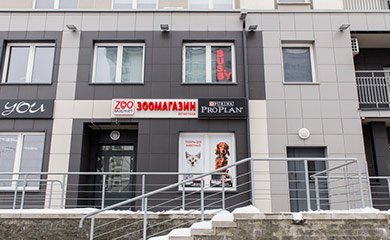 Купить билет в Затоку